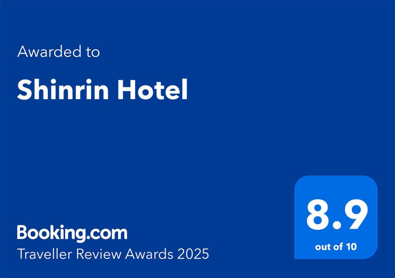 Shinrin Hotel Namegawa المظهر الخارجي الصورة